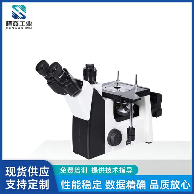 BM6倒置金相显微镜