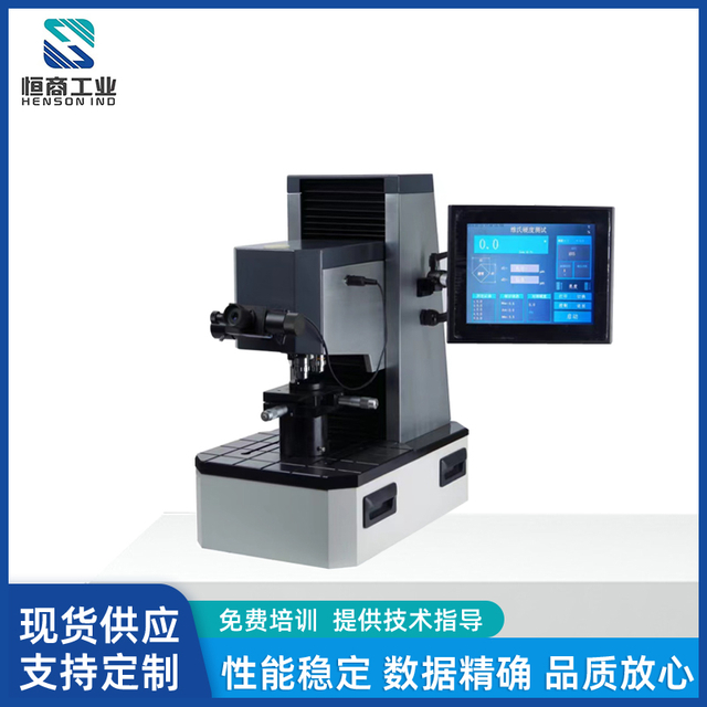 JMHVS-1000-XY自动精密显微硬度计