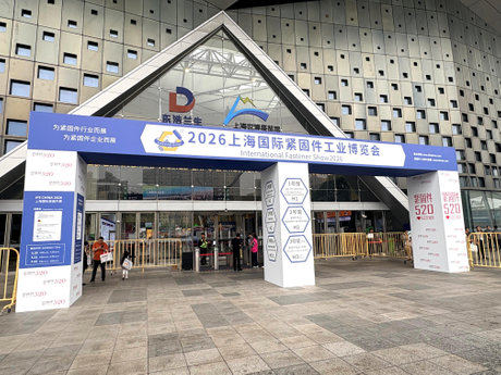 展会大门.jpg